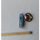 Знак значок  логотип компании-поставщика амуниции и экипировки для вооруженных сил Германии LHBw