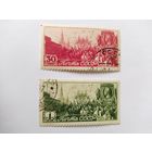 410  СССР  1942  2 м Первомай