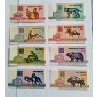 0,5 1 3 5 10 25 50 100 рублей 1992 AU UNC