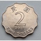Гонконг. 2 доллара 2017 года.