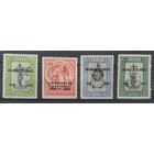 Британские колонии. Папуа 1935 г. SG150-153 полная серия MVLH