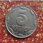 5 копеек 1992 года Украина. Красивая монета!