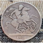 Великобритания 1 крона 1821 года. Георг III. Георгий Победоносец. Серебро 925. Сторгуй за свою цену, предложи обмен! Y200. Новогодняя распродажа!