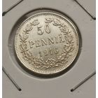 66. 50 пенни 1916 г. Серебро. С рубля