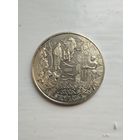200 тенге Казахстан. Юбилейная. Ерулик.