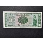 1 гуарани 1952 (1963) года. Парагвай. UNC. Распродажа