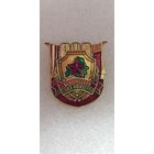 Белорусский союз офицеров*