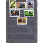 СССР, 1968, ГОСУДАРСТВЕННЫЕ ЗАПОВЕДНИКИ**, серия 6м, чистая