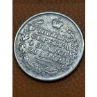 1 рубль 1818 г. ПС.