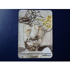 Календарик 2015 г.  И среди людей копий больше, чем оригиналов.