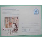 КМ. Космачев. 100 лет со дня рождения. Художник. 2011г.