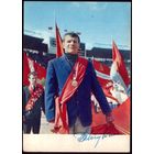 1972 год Б.Лагутин
