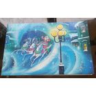 1990 год Г.Линде С Новым Годом