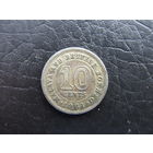 Малайя и Британское Борнео. 10 центов, 1961. С 20 копеек. Распродажа коллекции. Смотрите другие лоты.