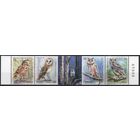 Сербия 2017. Совы. Сцепка 4 марки+купон (718)