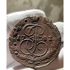 5 копеек 1783 ЕМ без МЦ.Передатировка с 1782 года.Редкость.Без обращения!