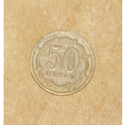 Таджикистан 2006 50 дирам магнит XF