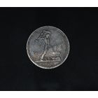 Аукцион с рубля  50 копеек 1926  в коллекцию Смотрите также другие мои лоты Лот 12