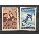 ФФ2 Болгария 1959 Спорт