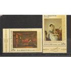 ФФ5 Россия 2015 Живопись