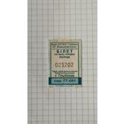 Талон па одну поездку. Серия ГГ-001 г.Глубокое 2025г.