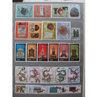 Продажа коллекции с 1 рубля! Культура и искусство на почтовых марках мира.