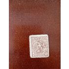 Деньги-марки Украина 20 шагив