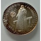 Серебрянная Медаль. Царь ИВАН ГРОЗНЫЙ. серия Русские цари. Пруф. УНЦИЯ Серебра 999 пр.