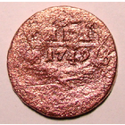 Денга 1749 (у орла 4 лапы)