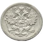 Российская империя, 15 копеек 1905 АР. Добротные. С рубля.