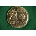 Медаль  настольная 6 см