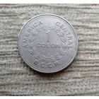 Werty71 Коста-Рика 1 большой колон 1976 Корабль Блеск