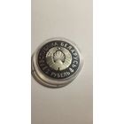 1 рубль. 2 европейские игры.