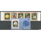 Куба. Цветы. 1983г. 5 марок в сцепке+Бл79.