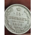 Без следов обращения