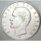 ГЕРМАНИЯ БАВАРИЯ 3 марки 1910 год "ОТТО I" (серебро)