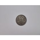 20 коп.1905 г.ар
