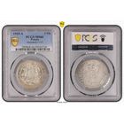 3 марки 1915 год 100 лет присоединению Мансфельда. Крайне редкие! Изумительное коллекционное состояние. Грейд PCGS MS66