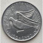 Ватикан 100 лир 1972
