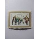 СССР 1971 ГОСУДАРСТВЕННЫЙ АКАДЕМИЧЕСКИЙ АНСАМБЛЬ НАРОДНОГО ТАНЦА СССР