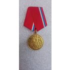МЕДАЛЬ В ПАМЯТЬ 850 - ЛЕТИЯ МОСКВЫ  КОМПЛЕКТ ОРИГИНАЛ Распродажа Коллекции !!! Аукцион НЕ с рубля без МПЦ и прочего 3 ДНЯ  .Много лотов в продаже .