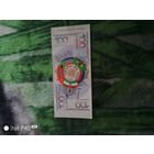 Сто БРИКС