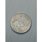 Тунис 1/2  динар 1997 года .