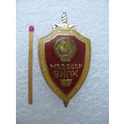 Знак. ВИПК МВД СССР.  Всесоюзный Институт повышения квалификации