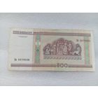 Беларусь 500 рублей