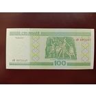 100 рублей 2000 год (серия аМ) UNC