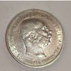 2 кроны 1912 Австро-Венгрия