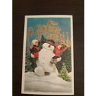 Открытка,с новым годом,подписана