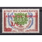 20.Af. Камерун. Надпечатка Федеративная Республика на марках Французского Камеруна. 1962 г. 2'6 Sh. Mi.#340 II. (* - описание).