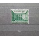 Марки. Германия. Третий рейх. 1940г.